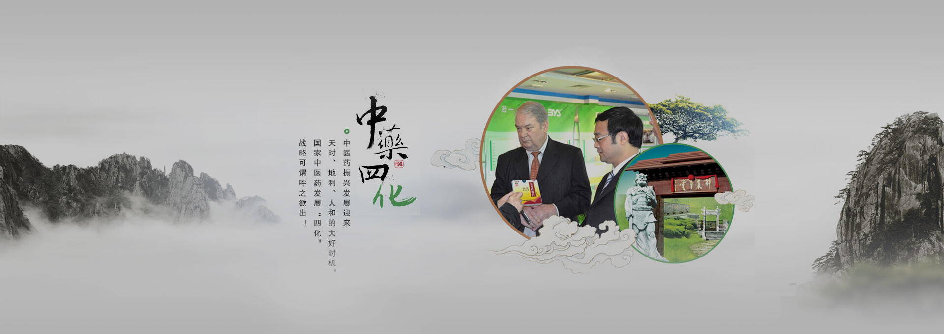 月湖建站-若一医药科技