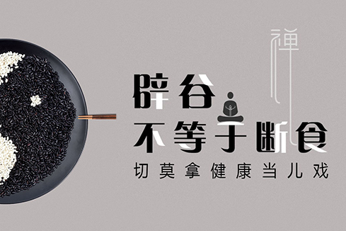 余江建站-少林禅武医