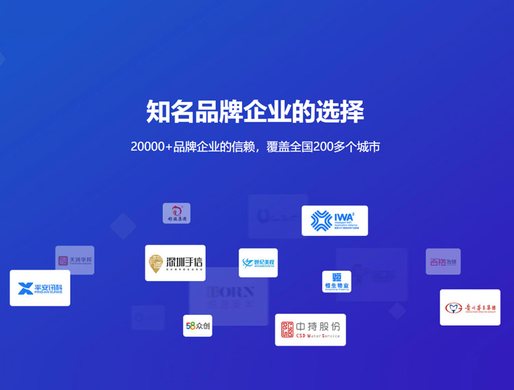 鹰潭建站-知名品牌选择