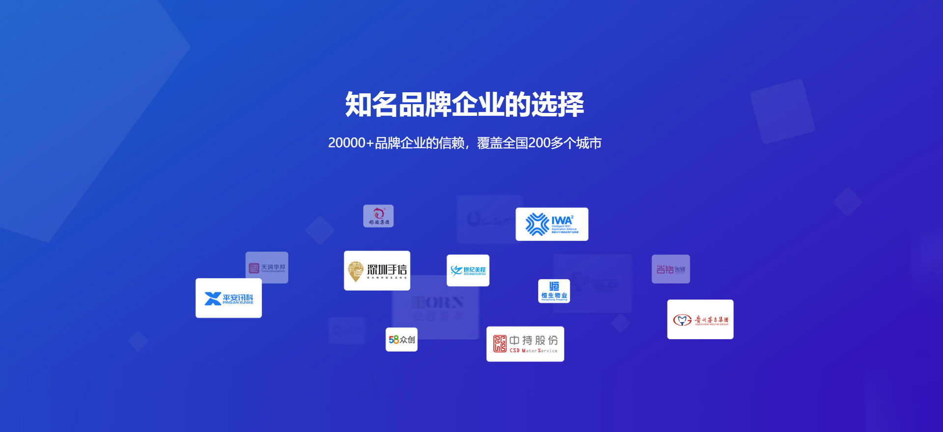 鹰潭建站-知名品牌选择